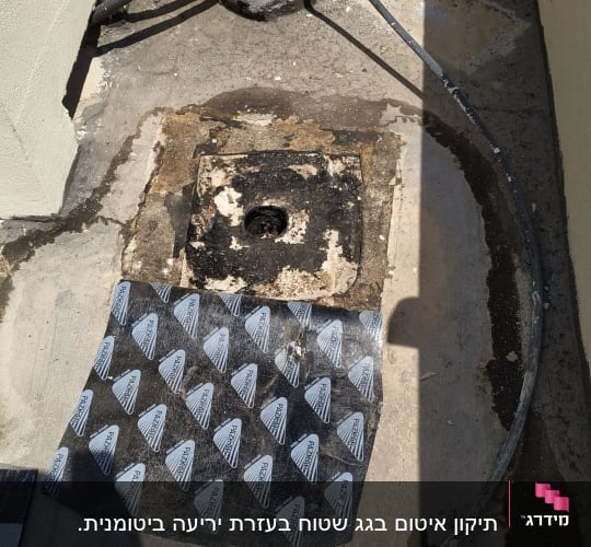 חומר איטום מונח על משטח בטון עם צינור